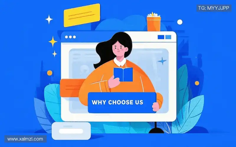 我们的核心竞争力